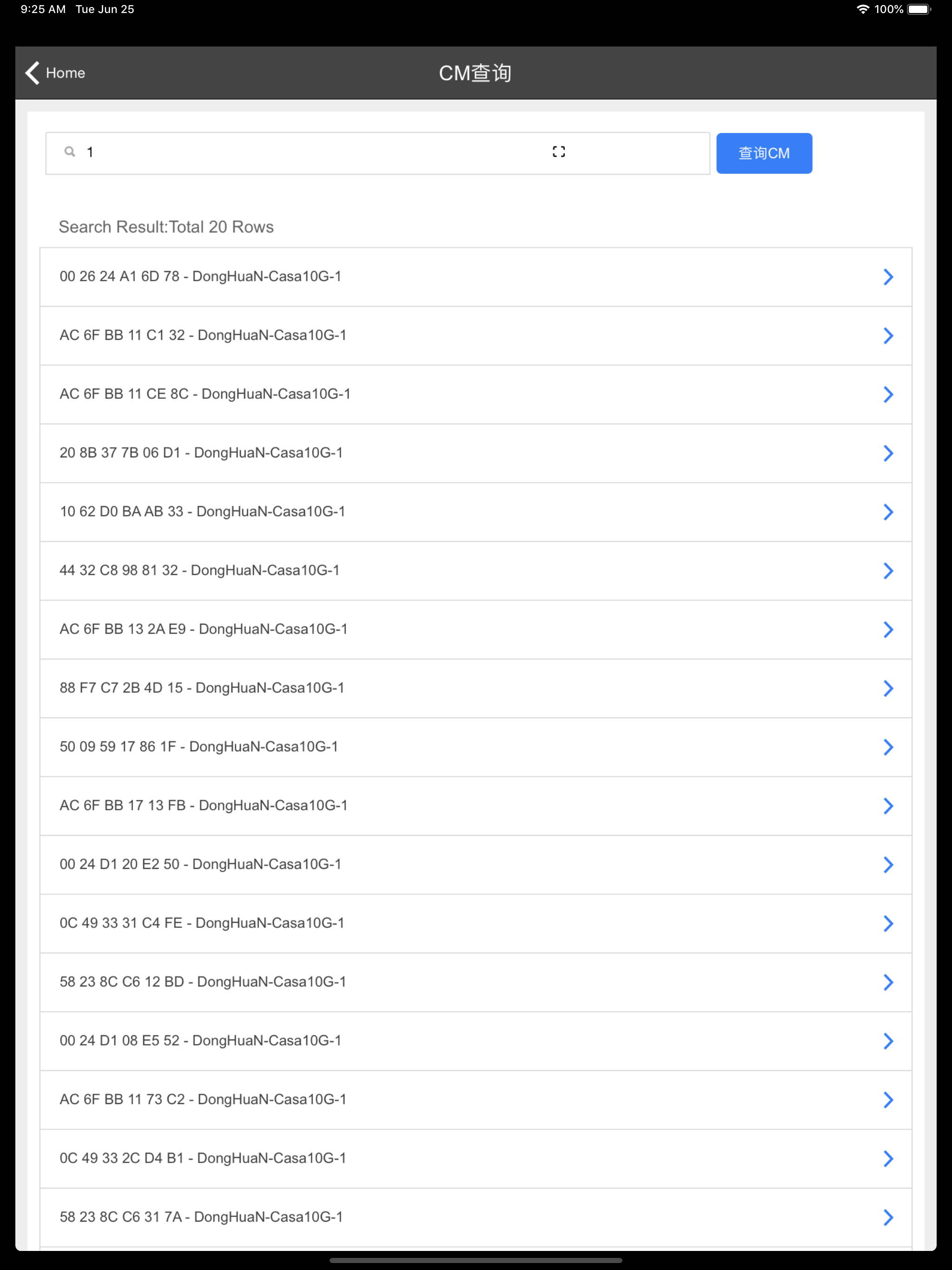 GDGZ统一网管