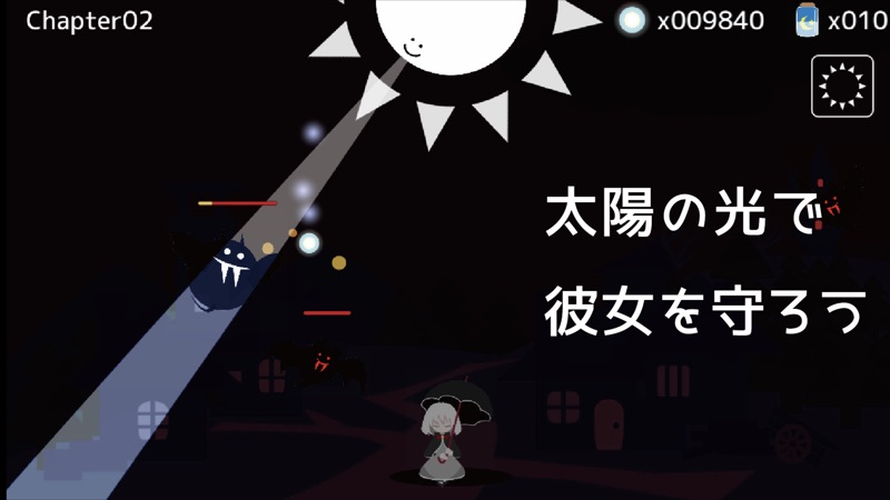 テラセネ　それでも君を照らしたい screenshot 2