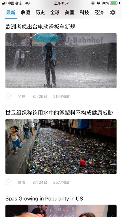 VOA慢速英语-51VOA官方版