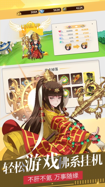 出发吧妖怪-永恒世纪卡牌养成游戏 screenshot-4