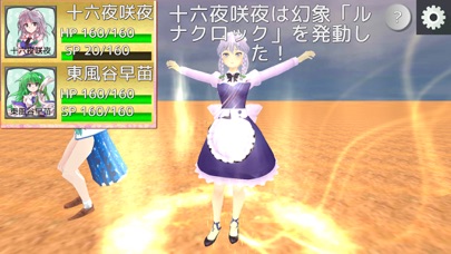 東方激闘録 screenshot 3