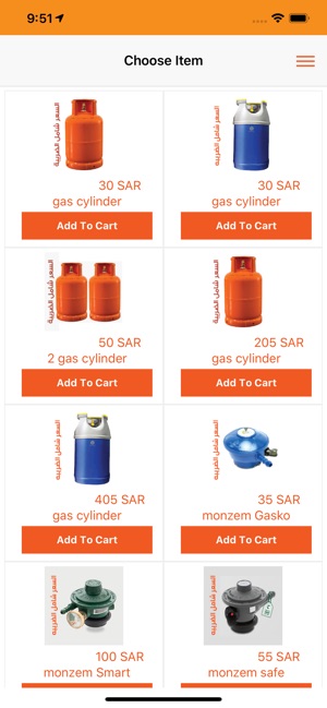 Gas Express Saudi Arabia(圖1)-速報App