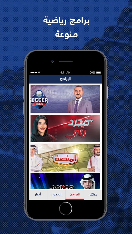 Dubai Sport