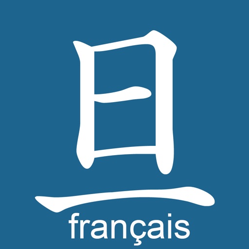 AsahiKanji (Français)