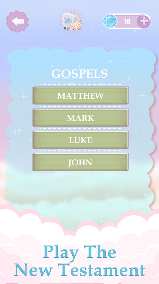 #8. Bible Word Cross · (iOS) By: Ziworn Realties Limited