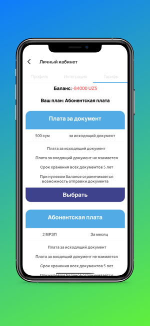 BDM(圖4)-速報App