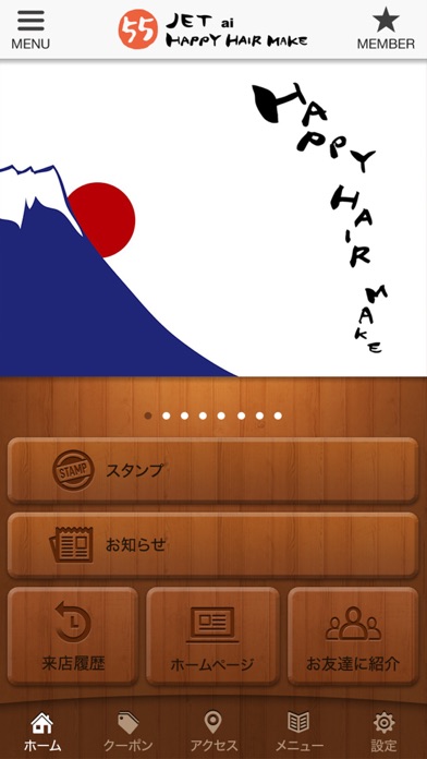 Screenshot #2 pour 55JET ai  HAPPY HAIR MAKE