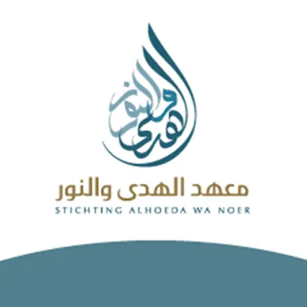 Alhoeda wa Noer Radio Читы