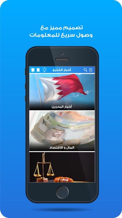 Akhbar AlKhaleej أخبار الخليج