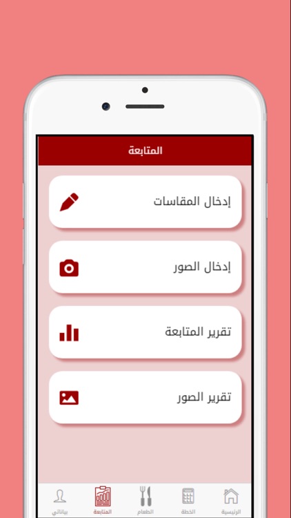 Egyfitness - أيجي فتنس screenshot-8