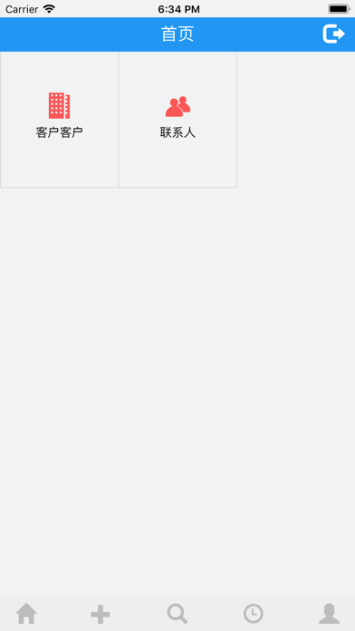 Screenshot #2 pour MetaCRM65