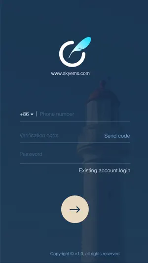 SKYEMS screenshot 1