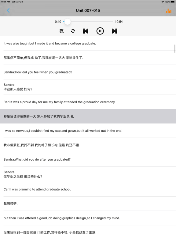 Screenshot #5 pour 洋话连篇宝典上下篇