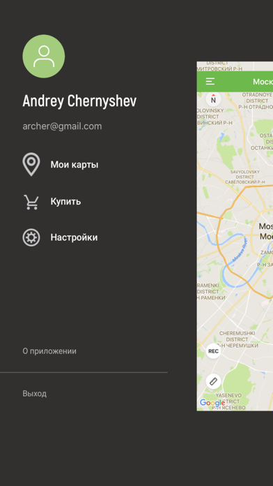 Карта охотника. GPS навигатор. Screenshot