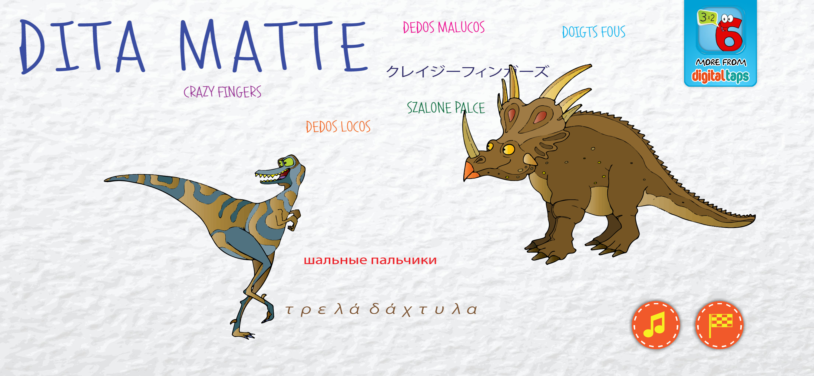 Crazyfingers Dinosaurs