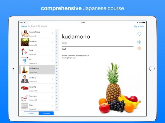 Screenshot #6 pour Mirai Japanese