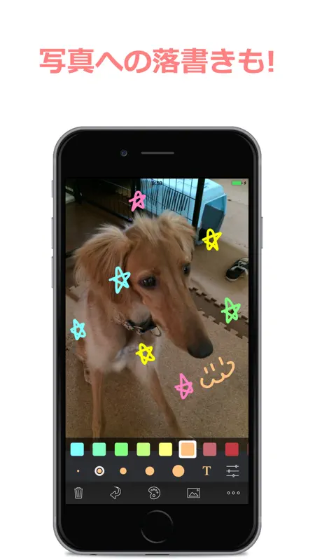 Let's Draw -お絵描きアプリ screenshot 2 of 4
