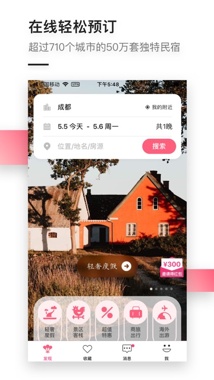 小猪