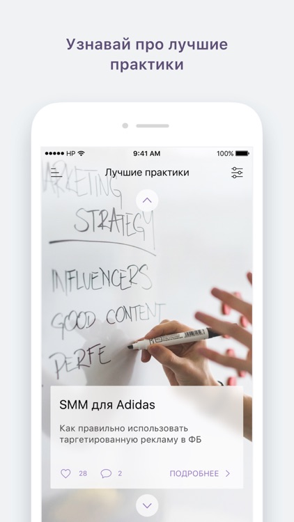 Digital Office screenshot-3