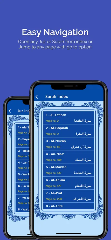HOLY QURAN - القرآن الكريم‎