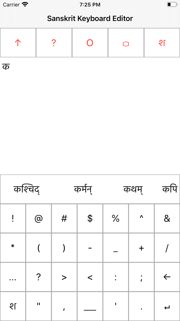 Sanskrit Keyboard Editor