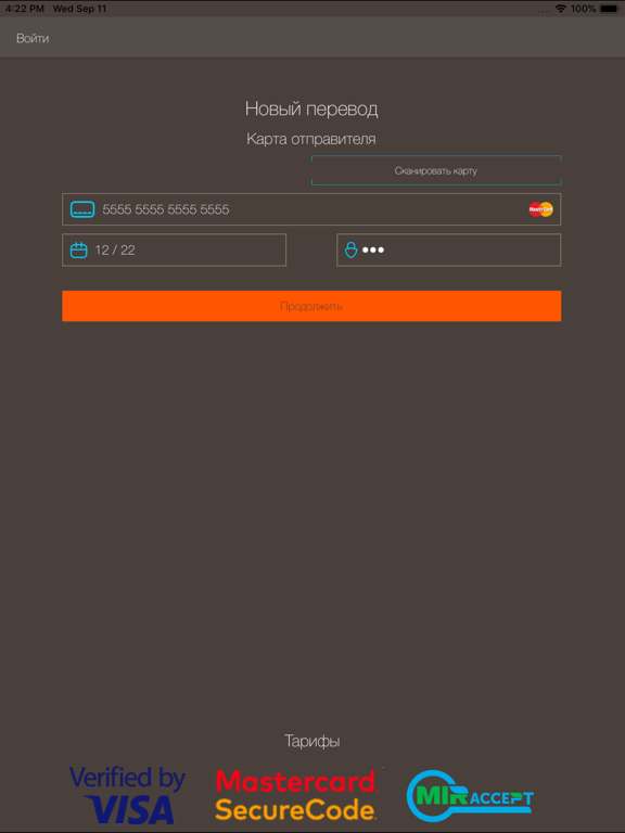 Screenshot #5 pour Манипулятор