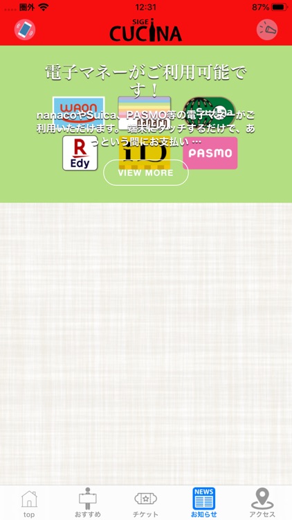 イタリアン酒場クッチーナシゲ screenshot-5