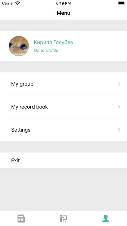 BSUIR Student screenshot-7