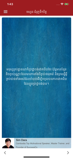 SiM DARA(圖7)-速報App