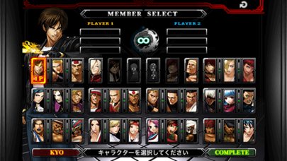 THE KING OF FIGHTERS-... screenshot1