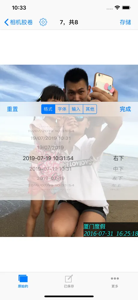 Timestamp Photo and Video pro