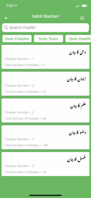 Sahih Hadith(圖2)-速報App