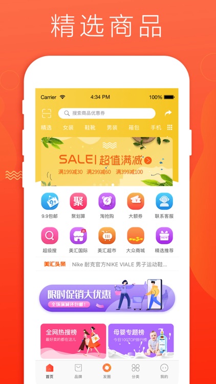 美汇时代