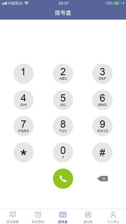 悦联云 screenshot-3