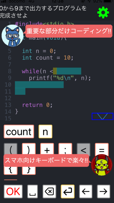 初心者向けのおすすめプログラミングアプリ6選 アプリ場