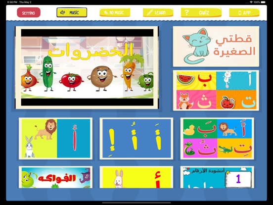 Télécharger Osratouna TV Learn Arabic pour iPhone / iPad sur l'App Store  (Education)