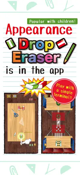 Game screenshot Drop Eraser mod apk