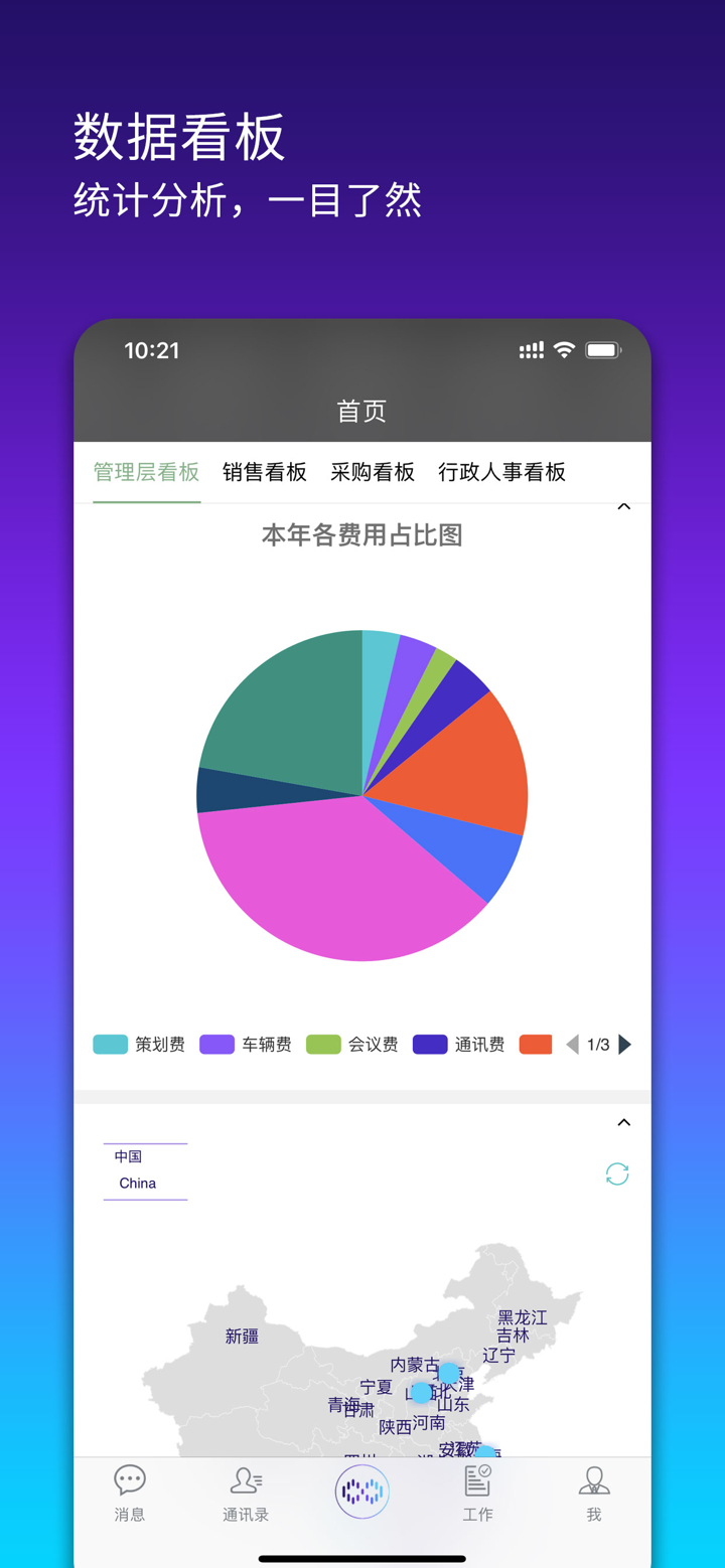 搭搭云 screenshot 10