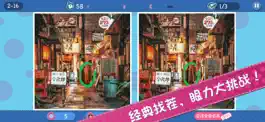 Game screenshot 小伙计来找茬 mod apk