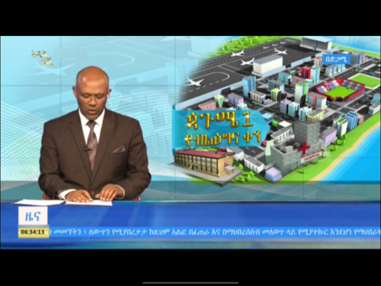 Screenshot #5 pour Addis Media Network (AMN)