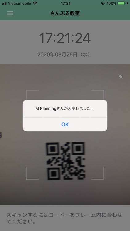 Grow教室システム screenshot-3