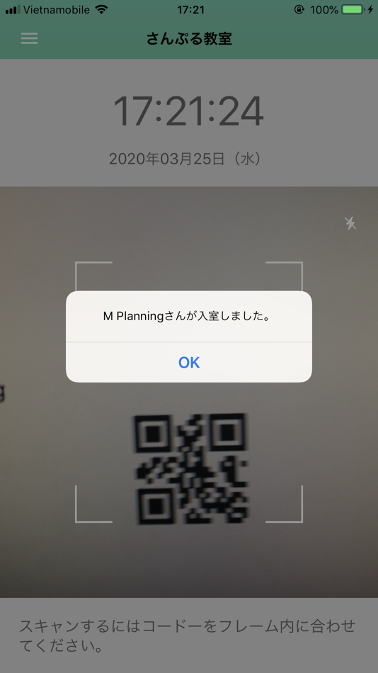 #4. Grow教室システム (iOS) 由: MPlanning
