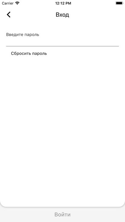 Keepup Исполнитель