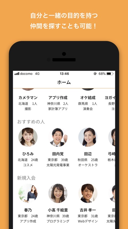 Rally-副業・起業マッチングアプリ