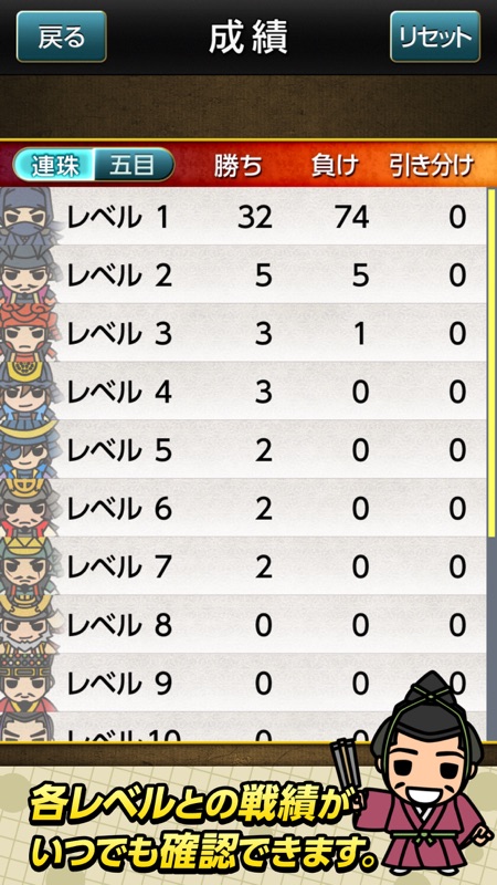 みんなの五目並べ～連珠と五目～ screenshot 5