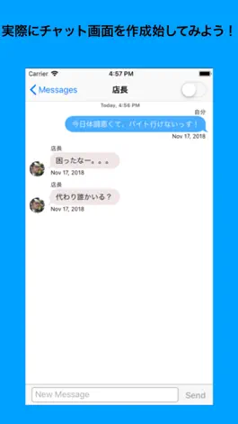 Game screenshot FakeChat hack