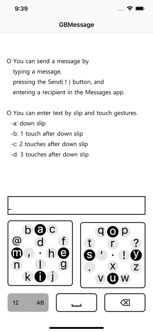GBMessage