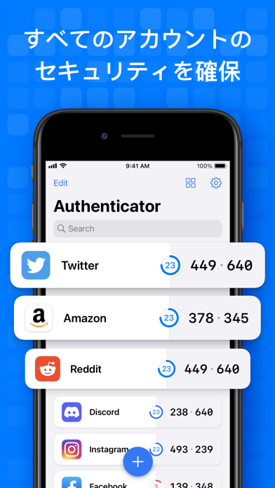 Authenticator +のおすすめ画像2