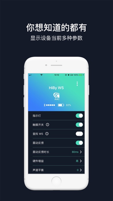 Screenshot #1 pour HiBy Blue