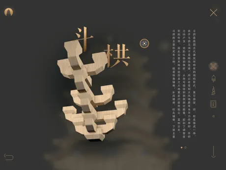 释迦塔